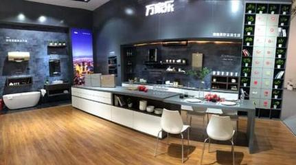 萬家樂榮獲“廣東家電行業(yè)改革開放40周年先鋒企業(yè)” 從制造到智造，見證家電行業(yè)變遷