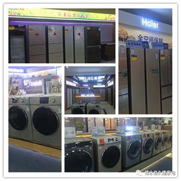 5月25日修水縣第四屆家電廠家巡展直銷會(huì) 久隆家電引領(lǐng)品質(zhì)生活新潮流