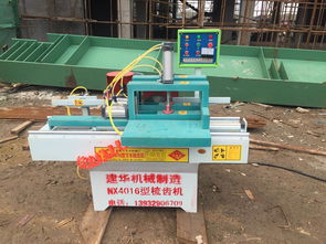 海量精選高清圖片庫 任縣建華木工機械廠激光加工設備展示