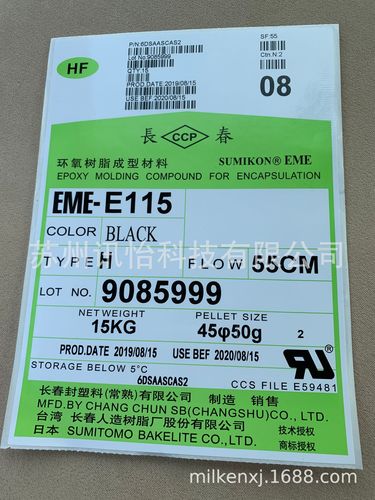 常熟廠家直銷upm不干膠raflatac藍泰不干膠標簽廠