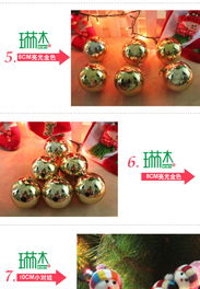 點(diǎn)亮節(jié)日氛圍 琳杰180cm金裝豪華圣誕樹測(cè)評(píng)